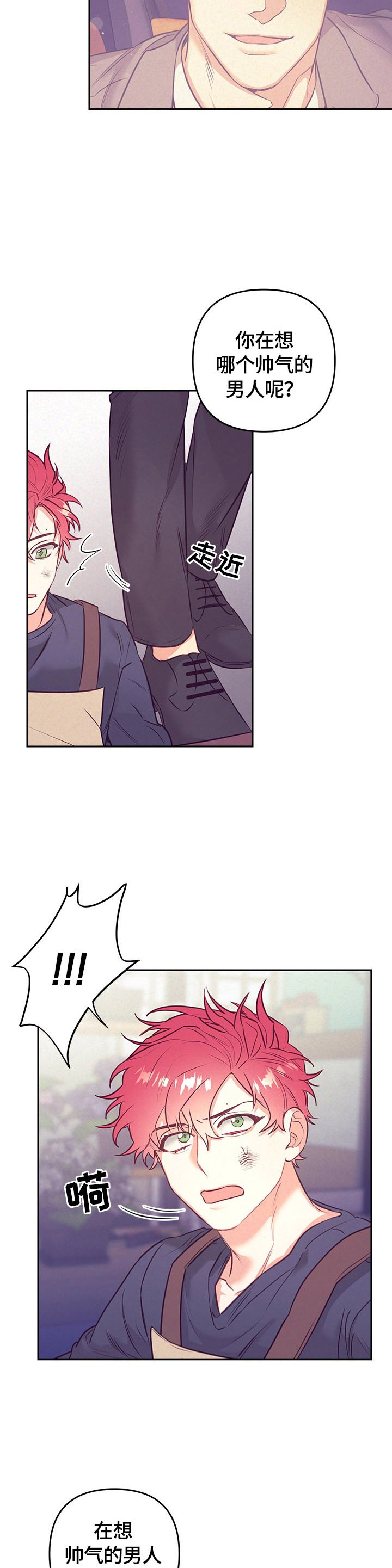 第55章：熟悉的声音