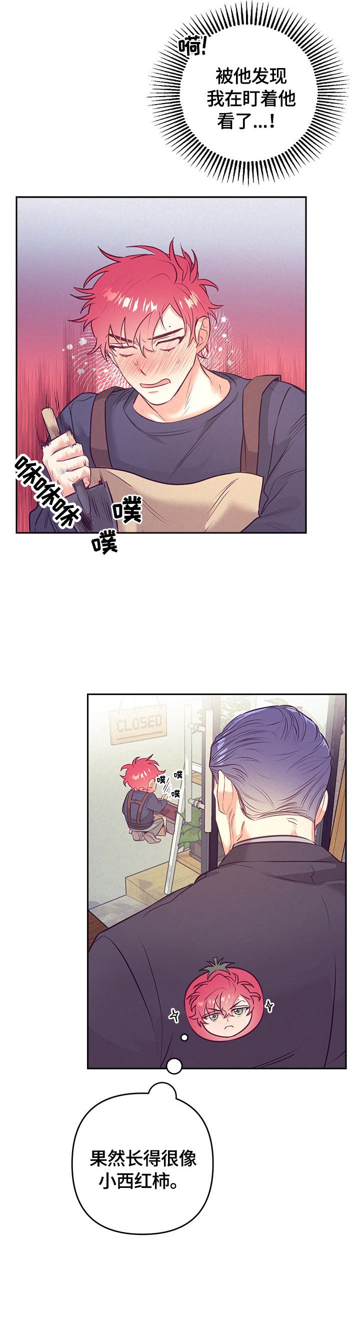第55章：熟悉的声音