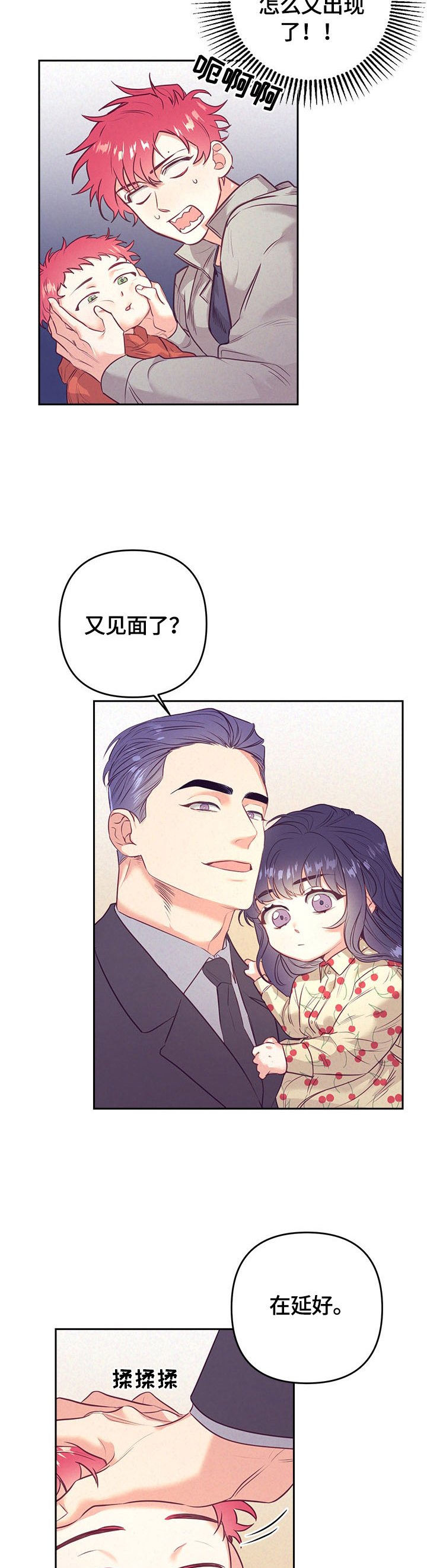 第56章：上车