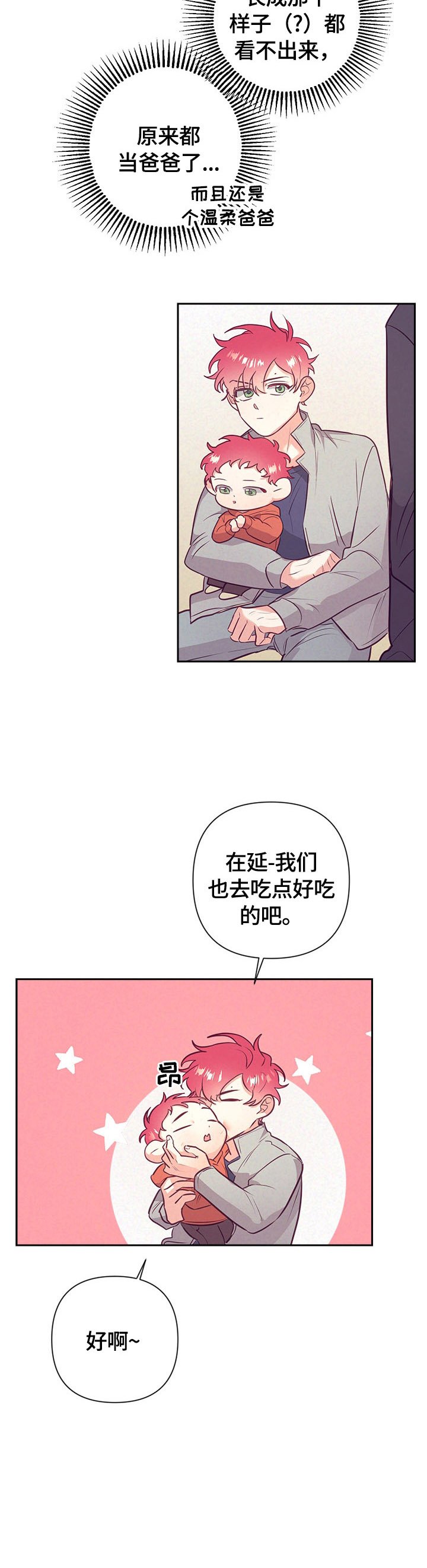 第56章：上车