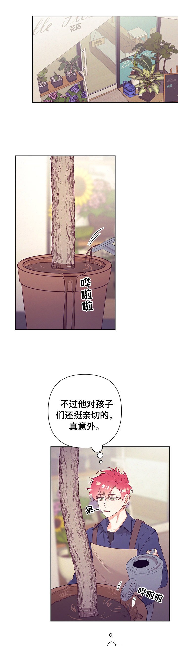 第57章：找茬