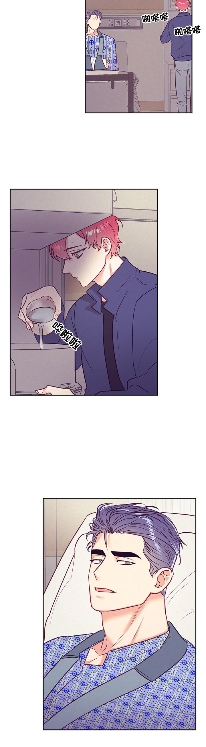 第60章：计划好了