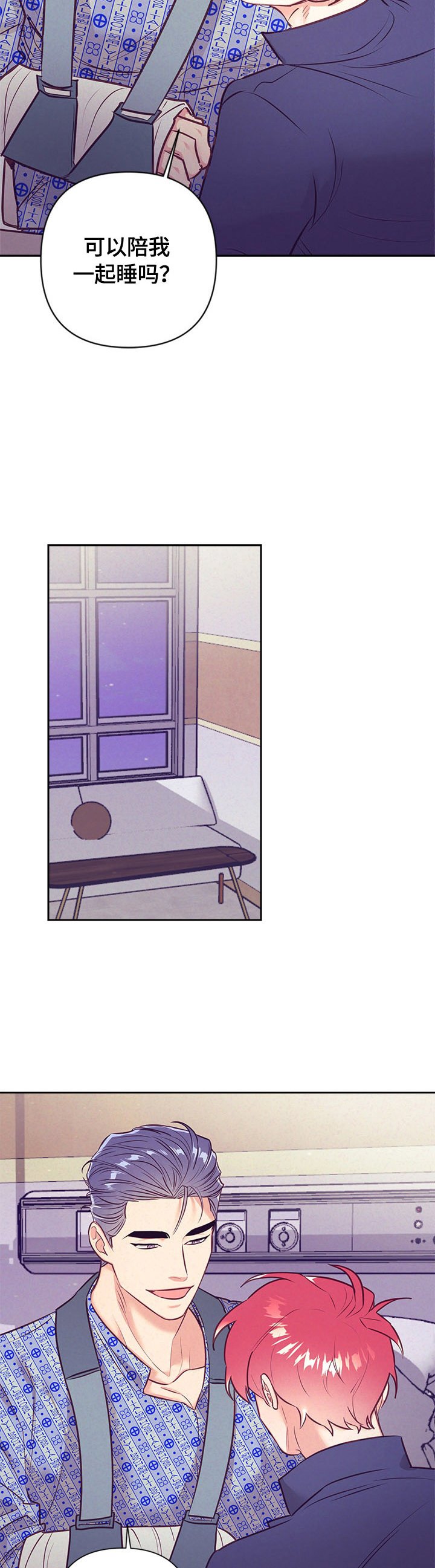 第61章：心跳