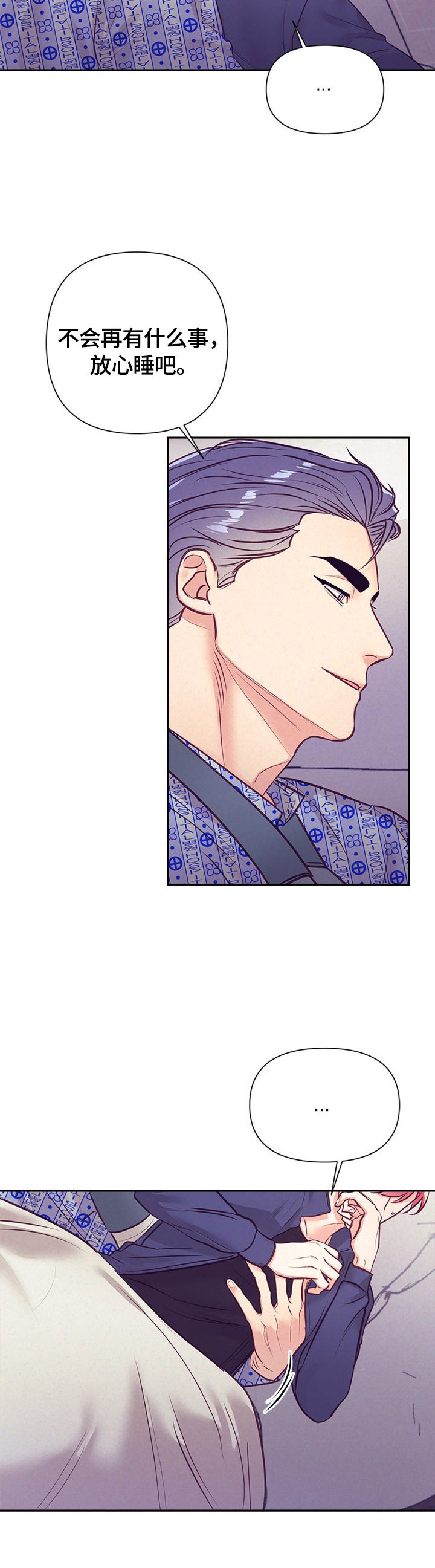 第61章：心跳