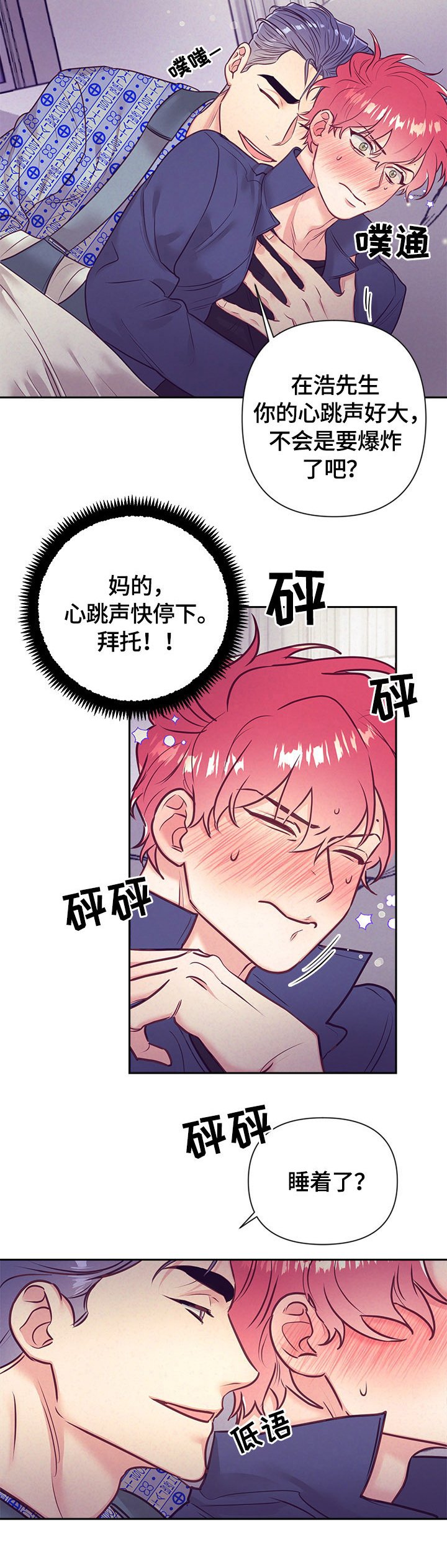 第62章：出院