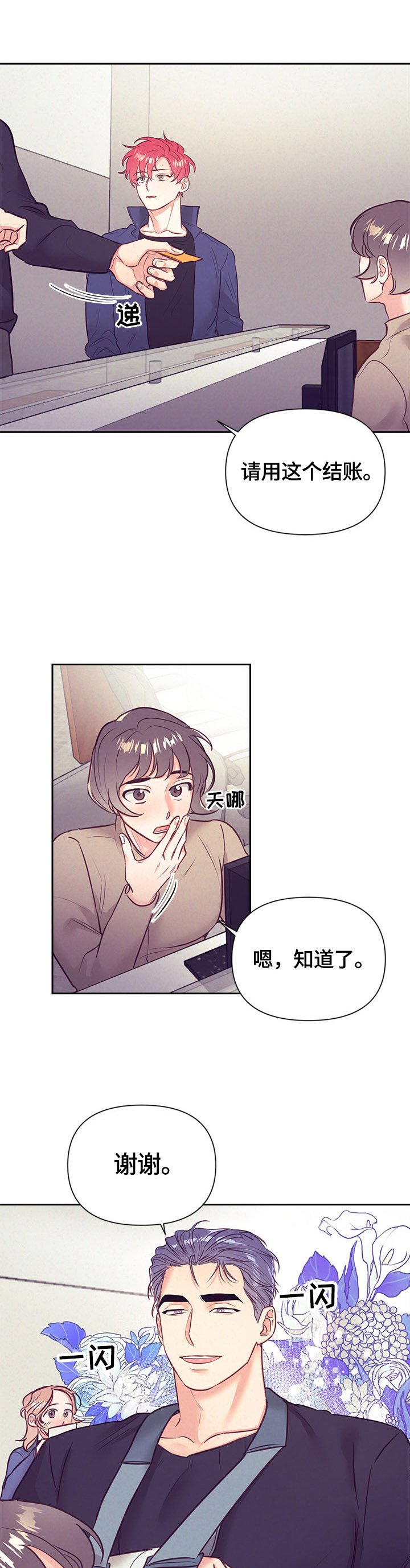 第62章：出院