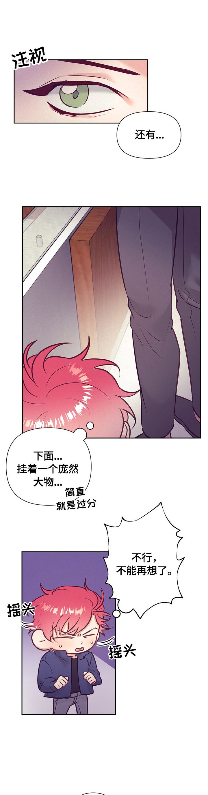 第62章：出院