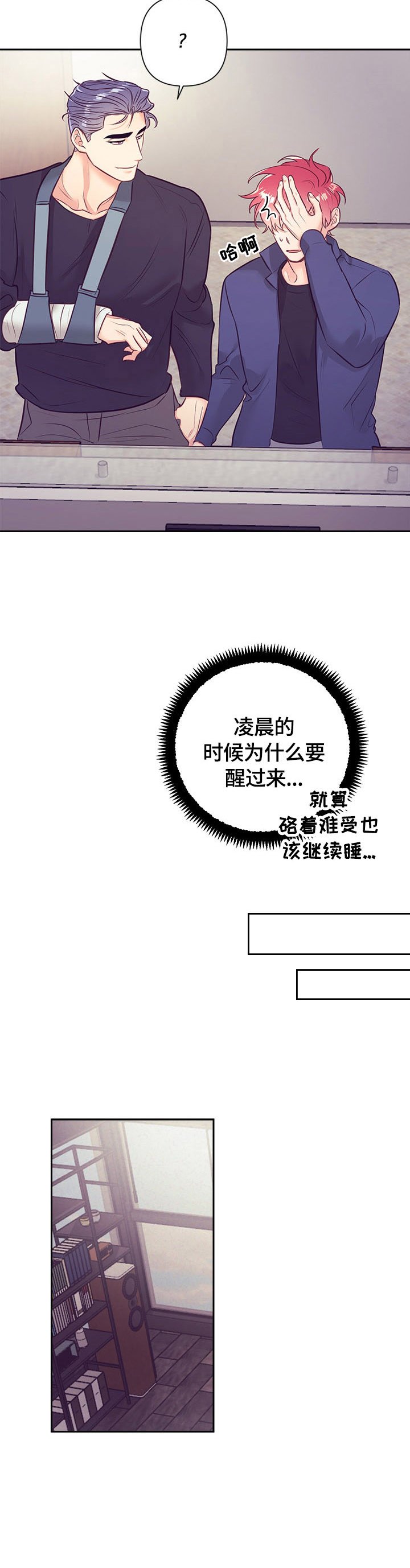第62章：出院