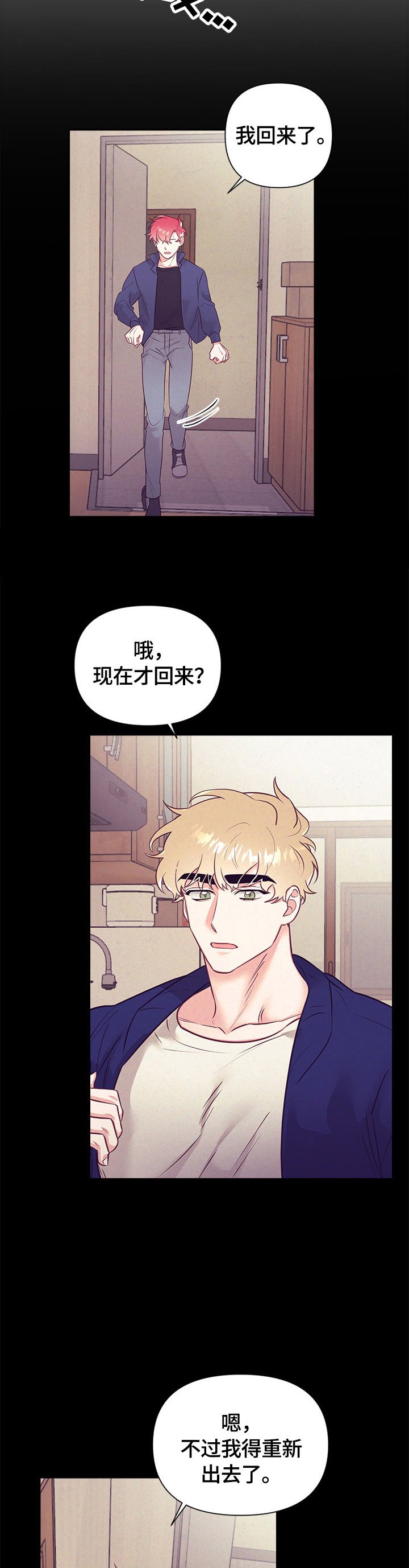 第63章：不安