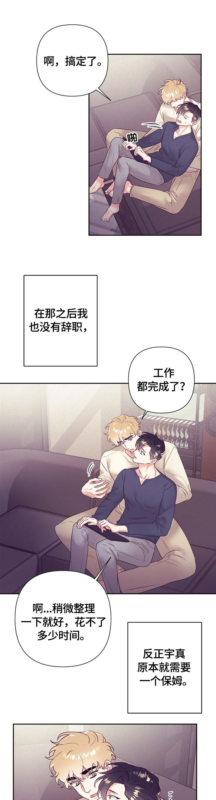 第64章：尽量