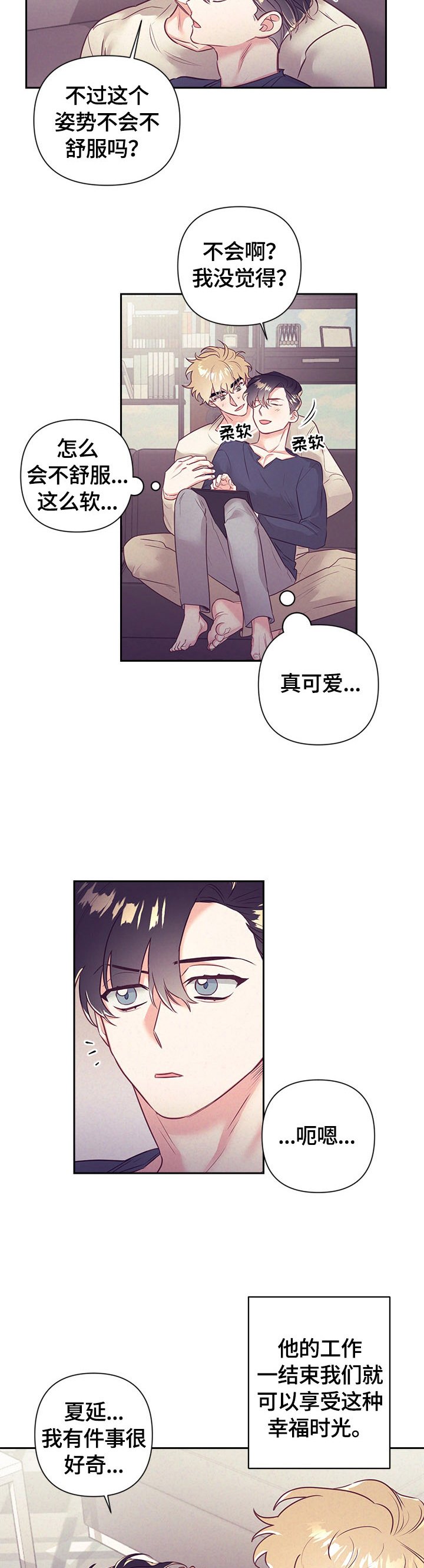 第64章：尽量