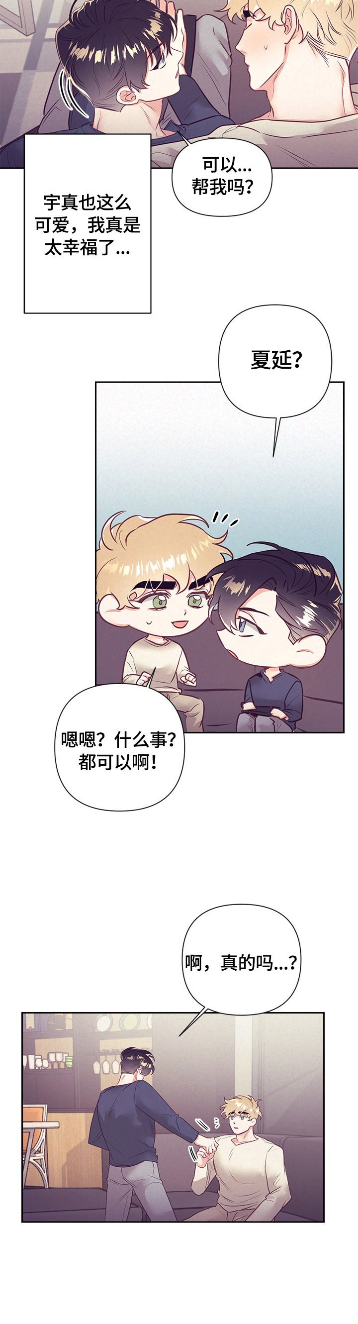 第64章：尽量