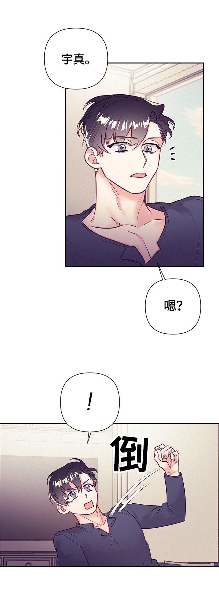 第64章：尽量