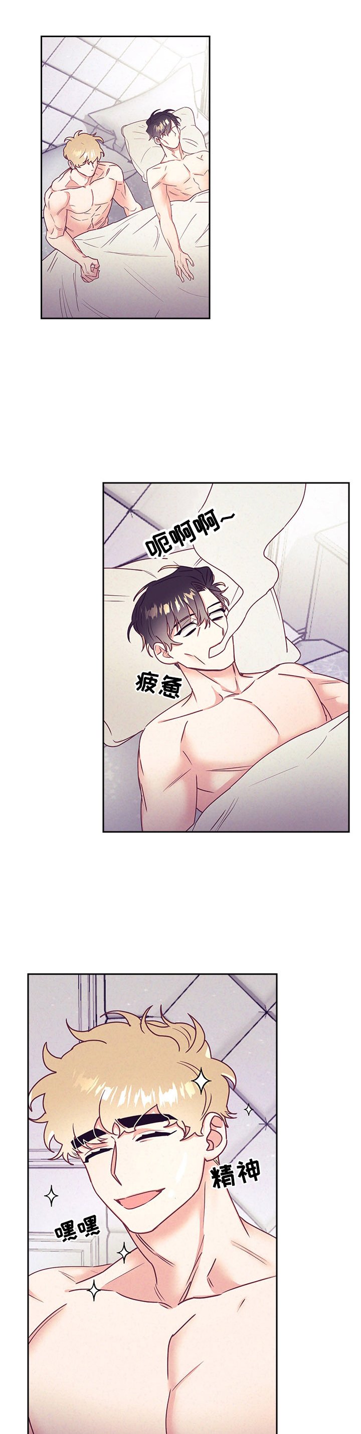 第64章：尽量