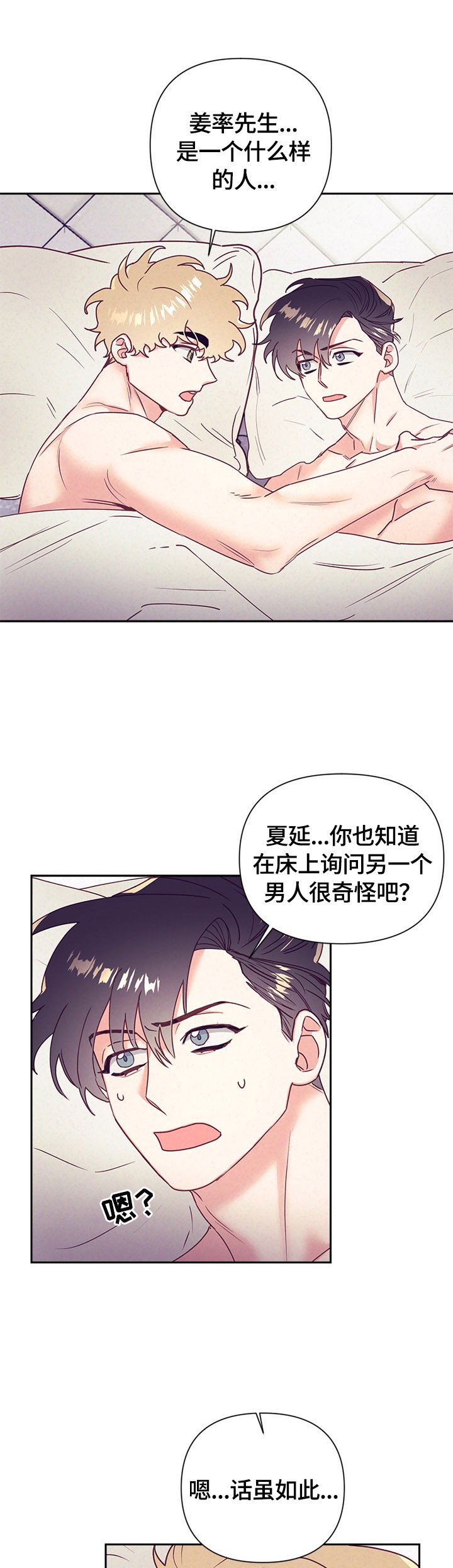 第64章：尽量