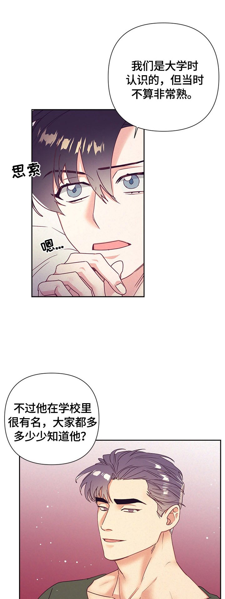 第65章：基本了解