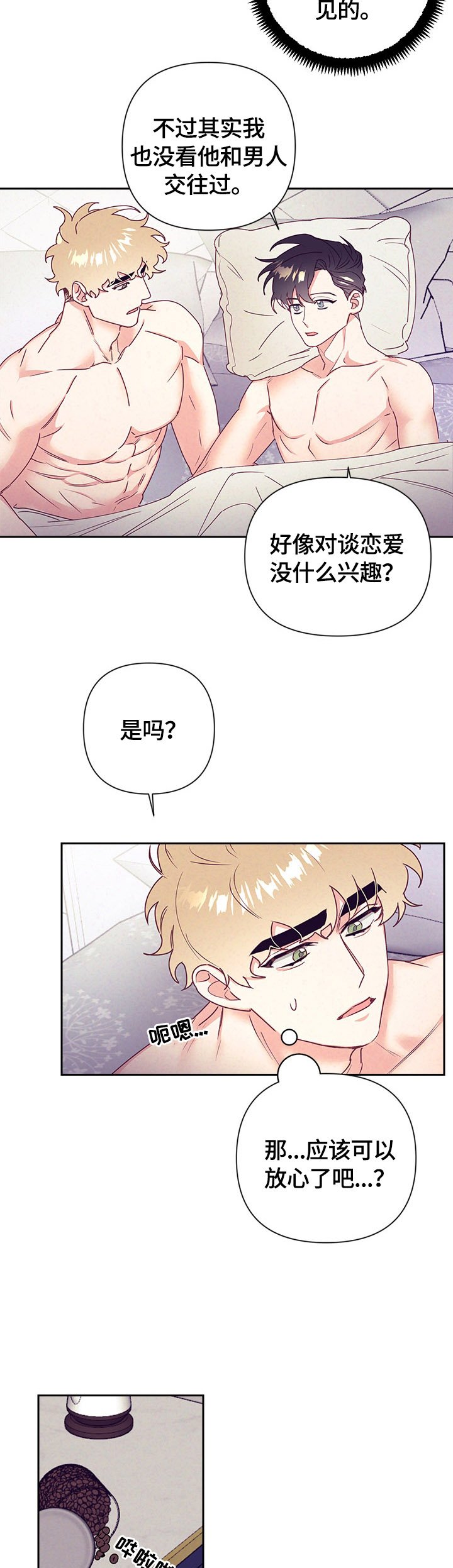 第65章：基本了解