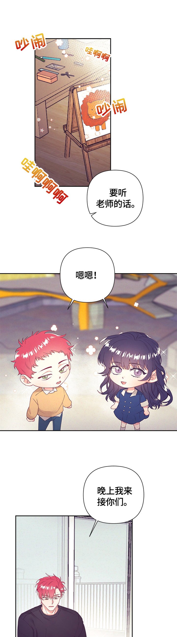 第65章：基本了解