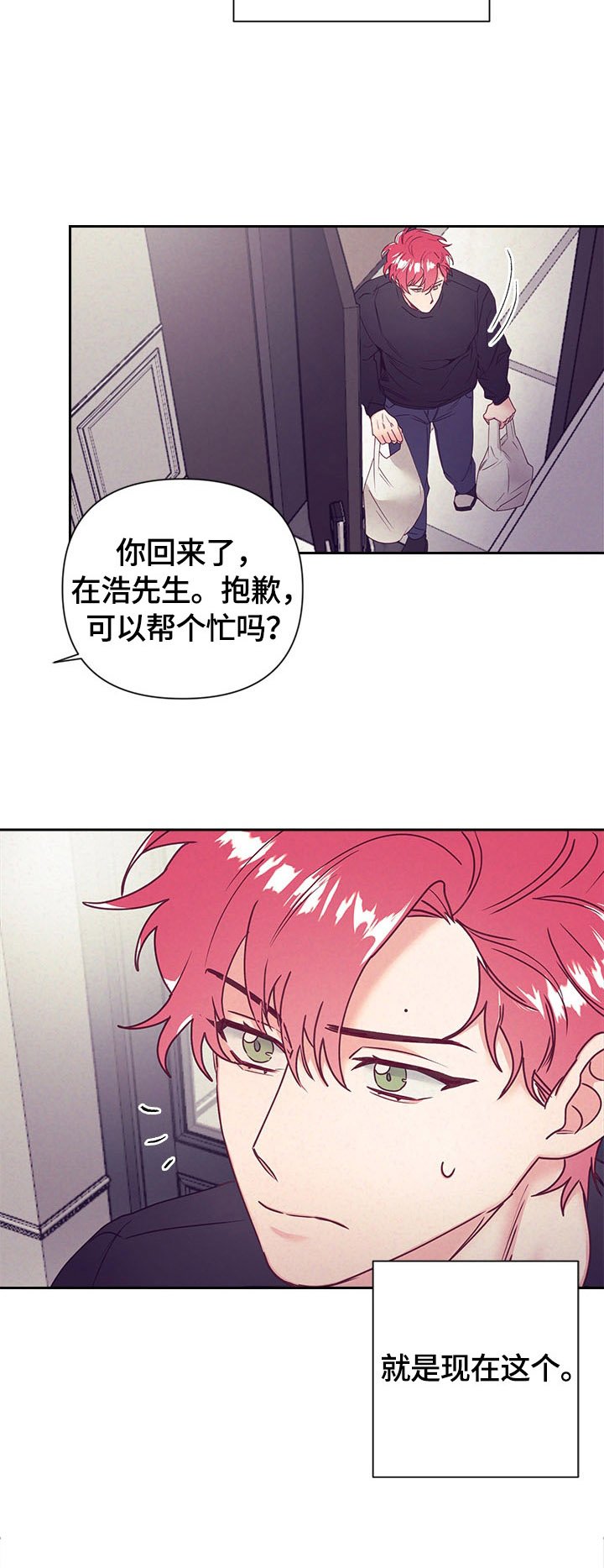 第65章：基本了解