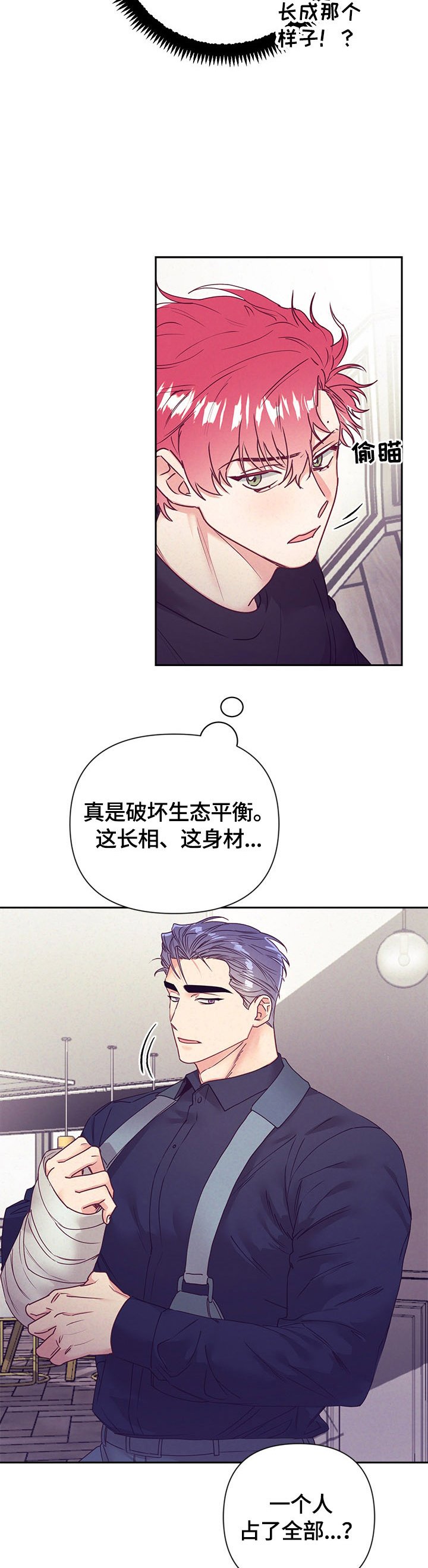 第66章：做家务