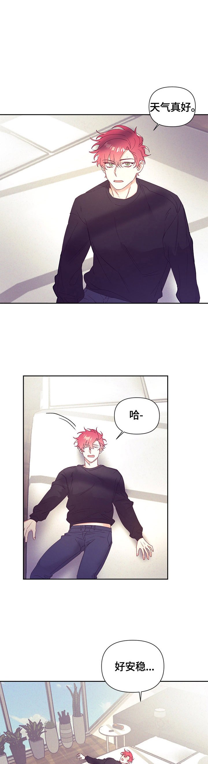第66章：做家务