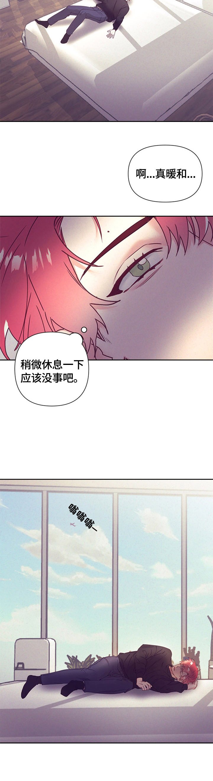 第66章：做家务