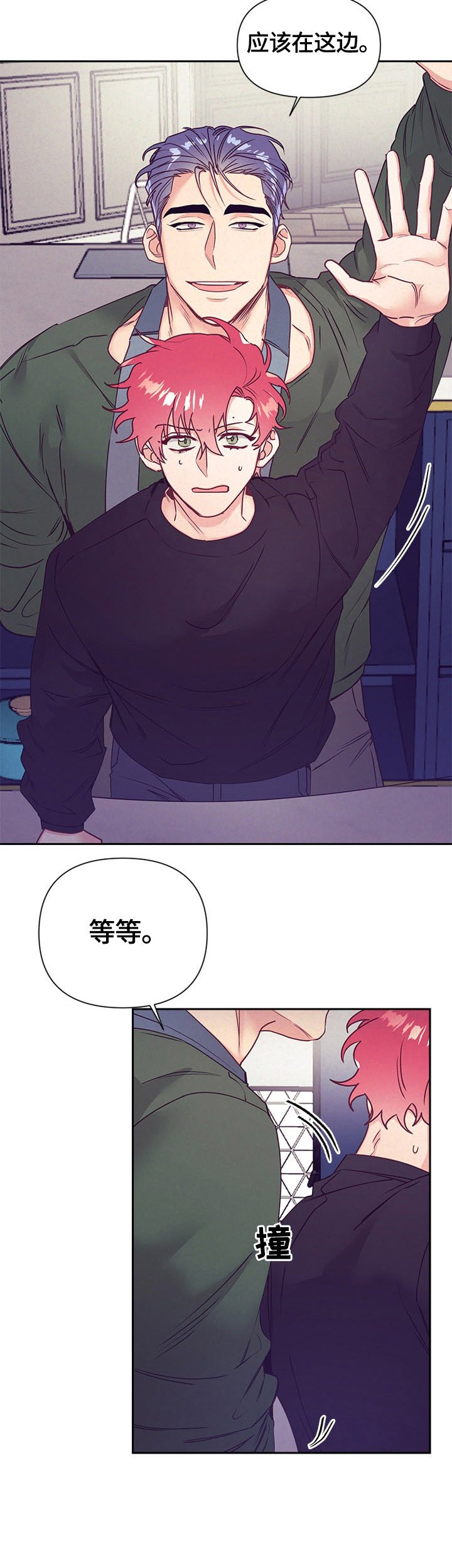 第67章：我来帮忙