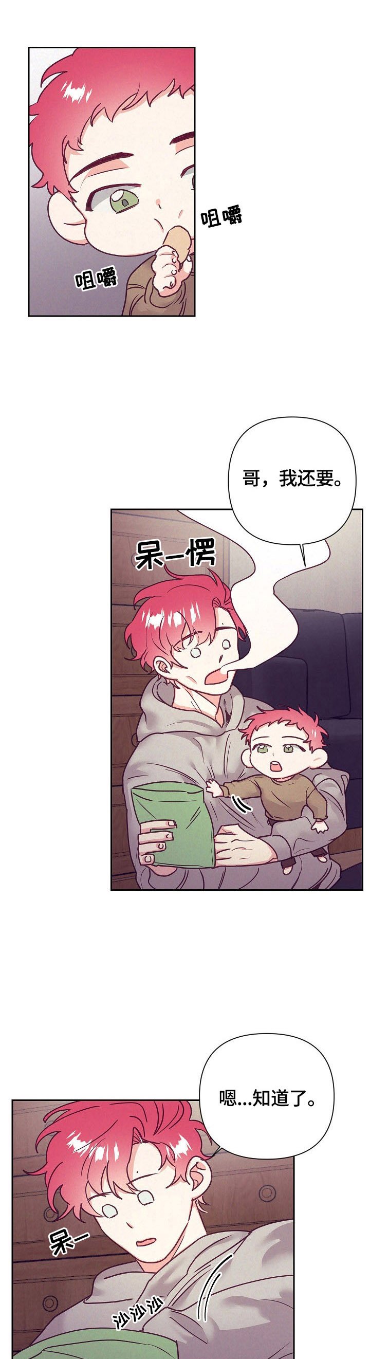 第68章：问题