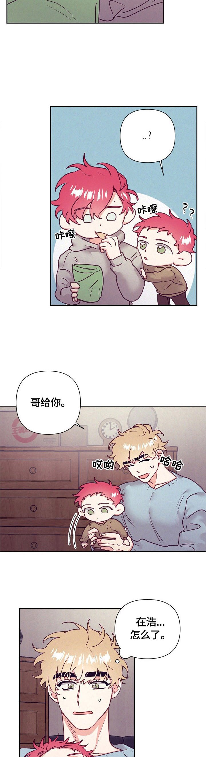 第68章：问题