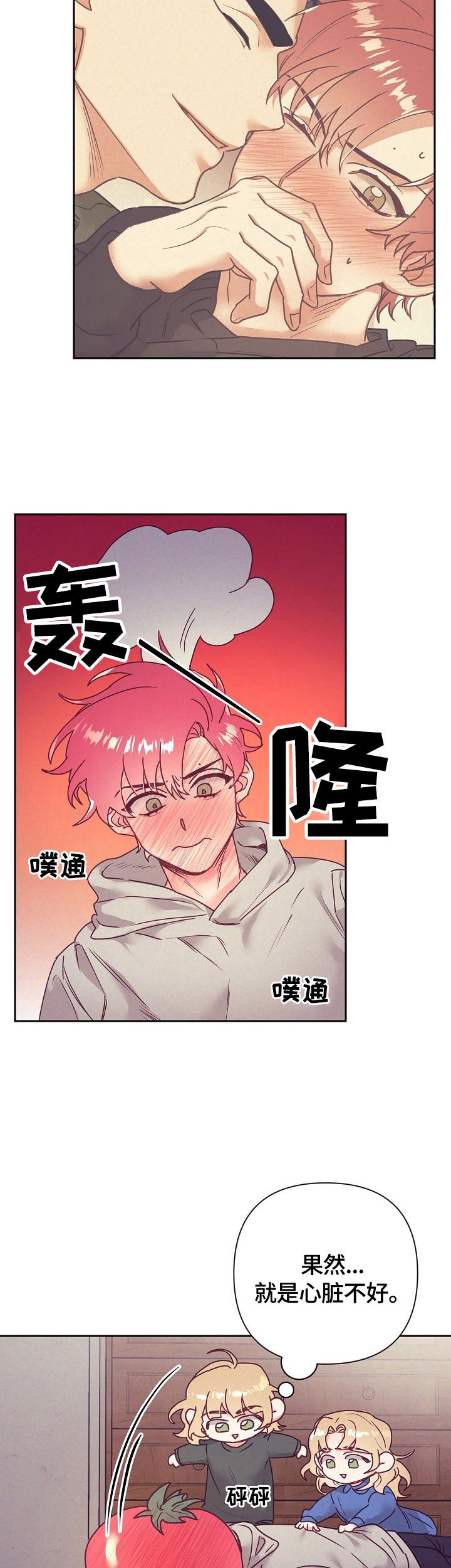第68章：问题