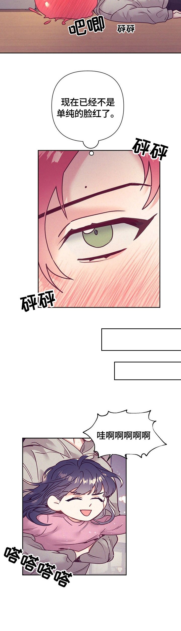 第68章：问题