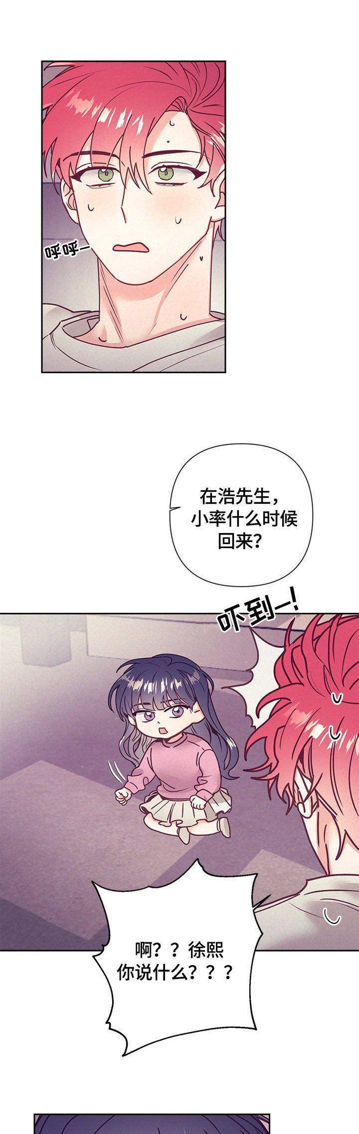第69章：帮你洗
