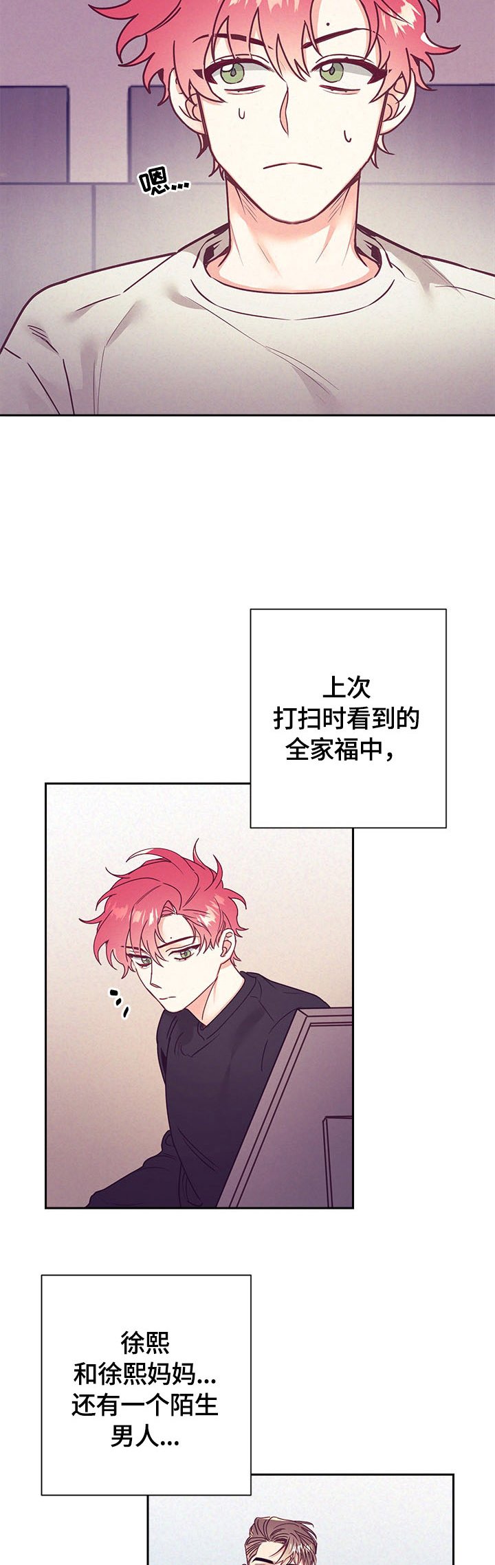 第69章：帮你洗