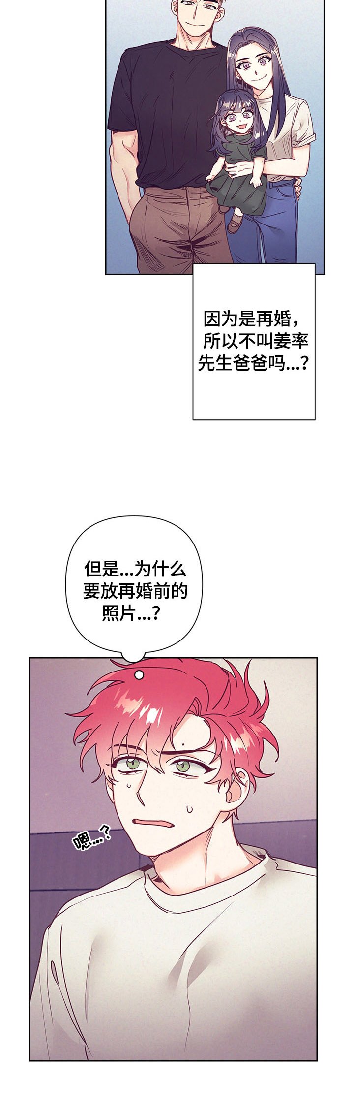 第69章：帮你洗