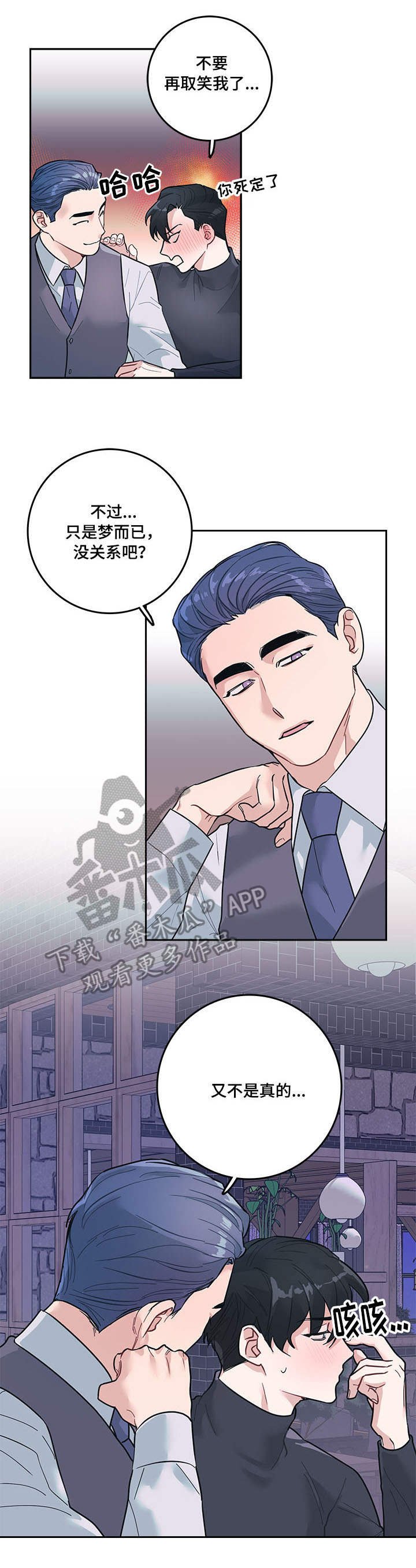 第7章：提议