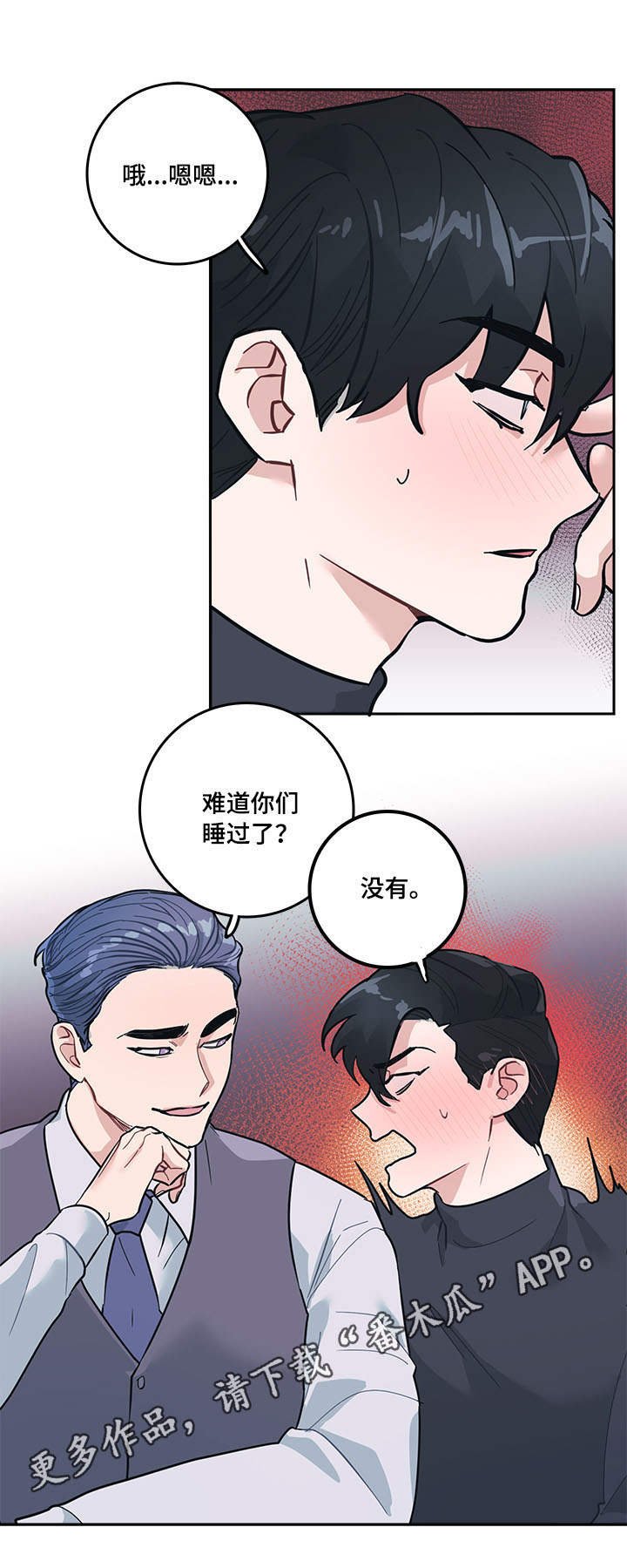 第7章：提议