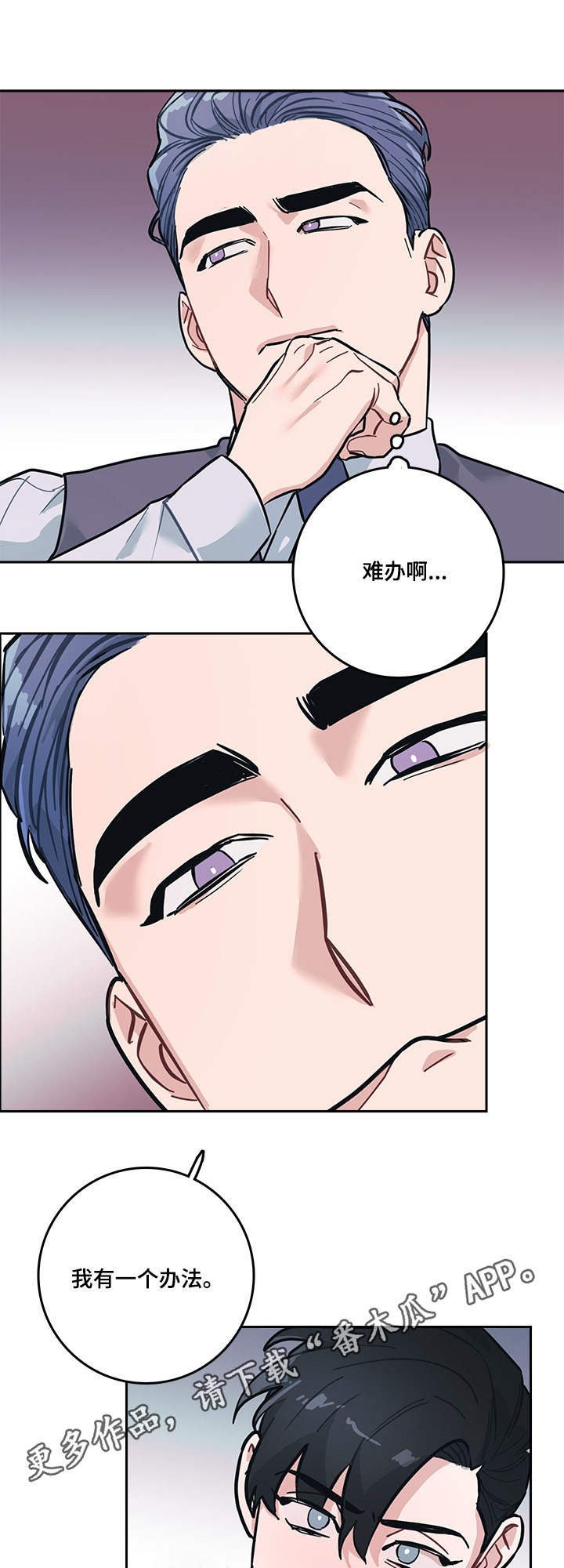 第7章：提议