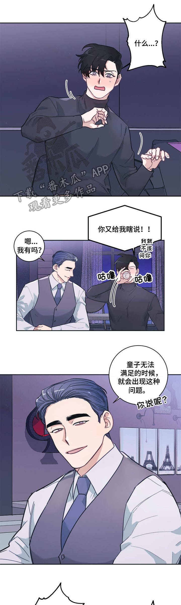 第7章：提议