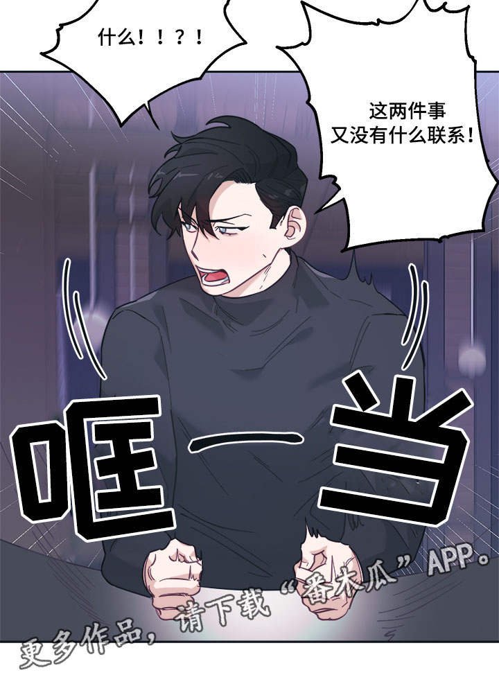 第7章：提议