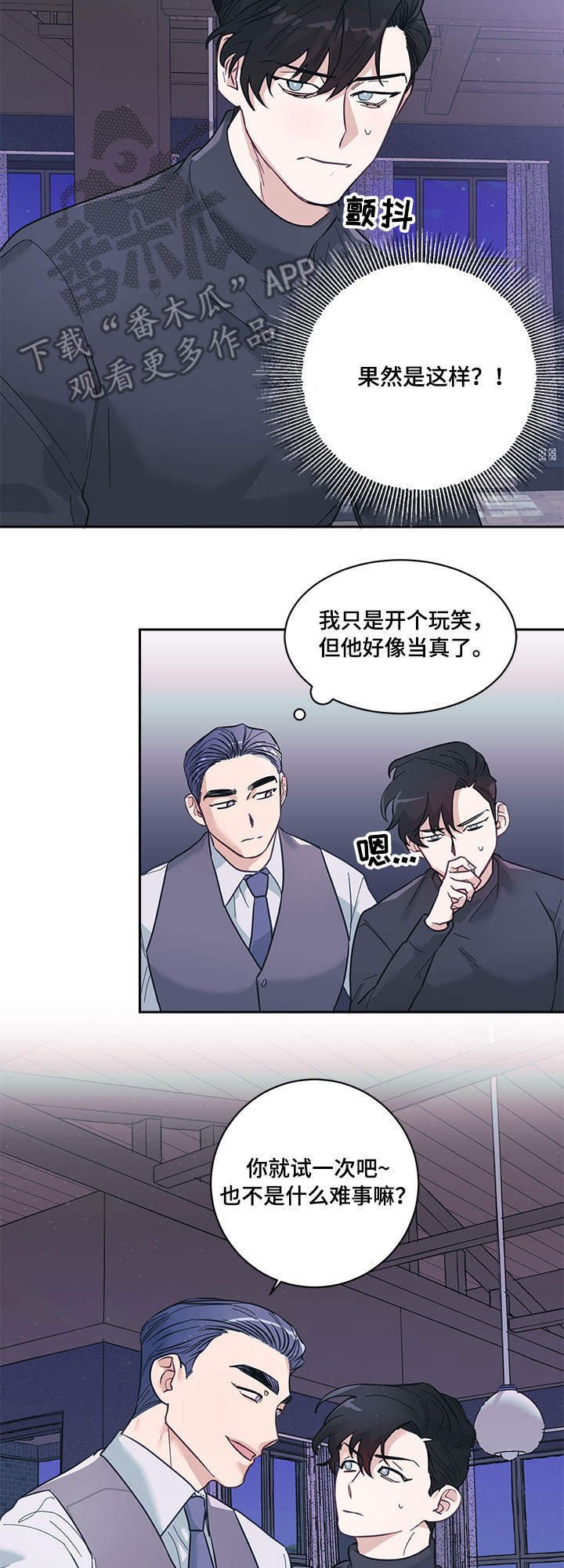 第7章：提议