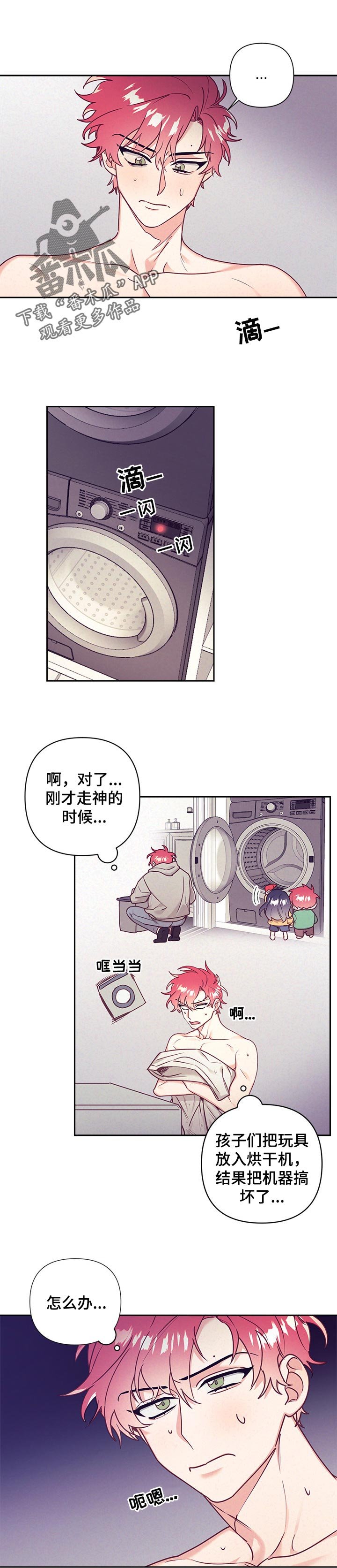 第71章：很在意