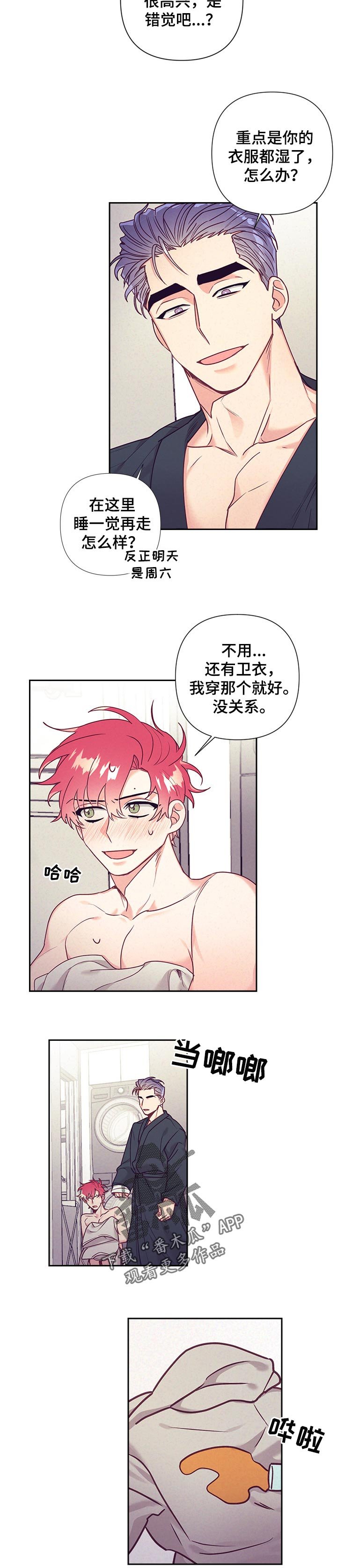 第71章：很在意