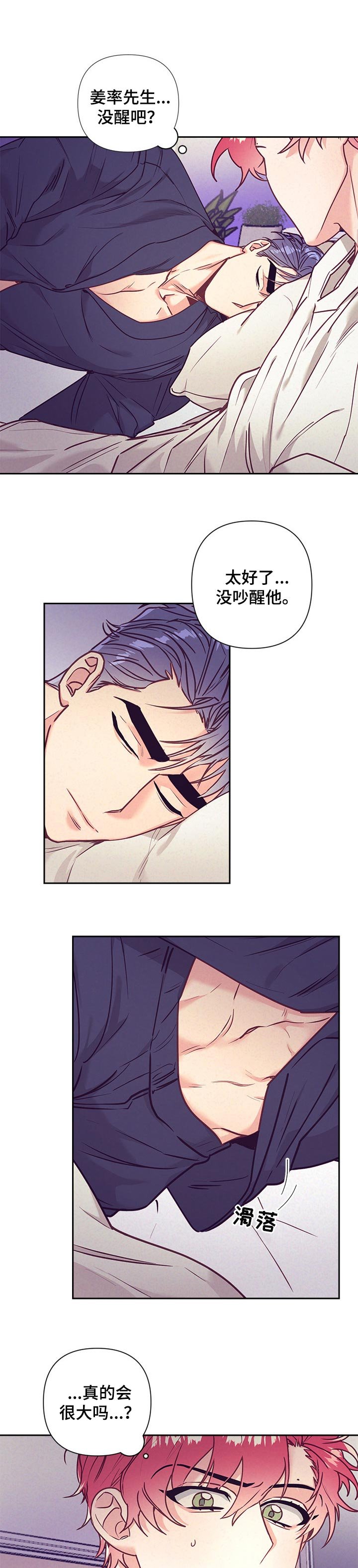 第72章：报答