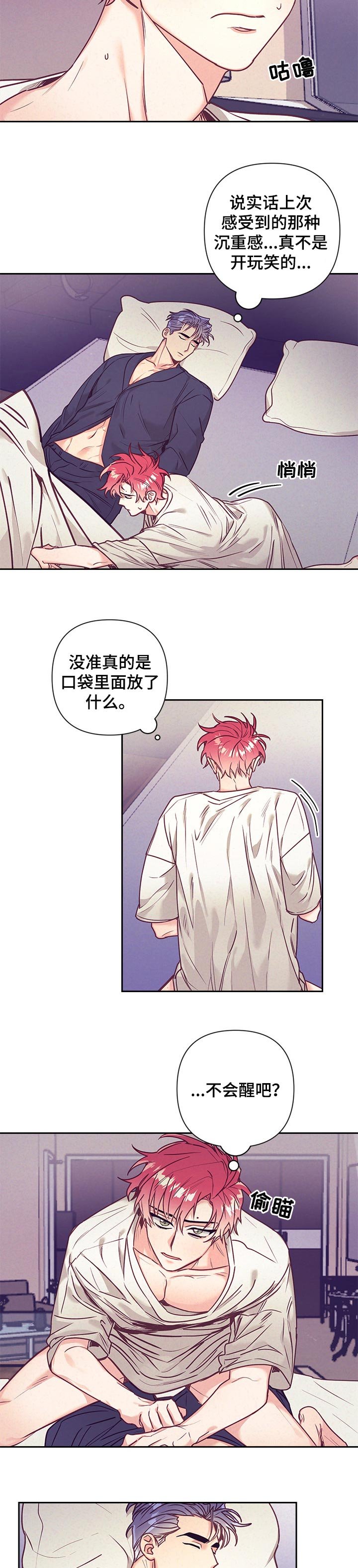 第72章：报答