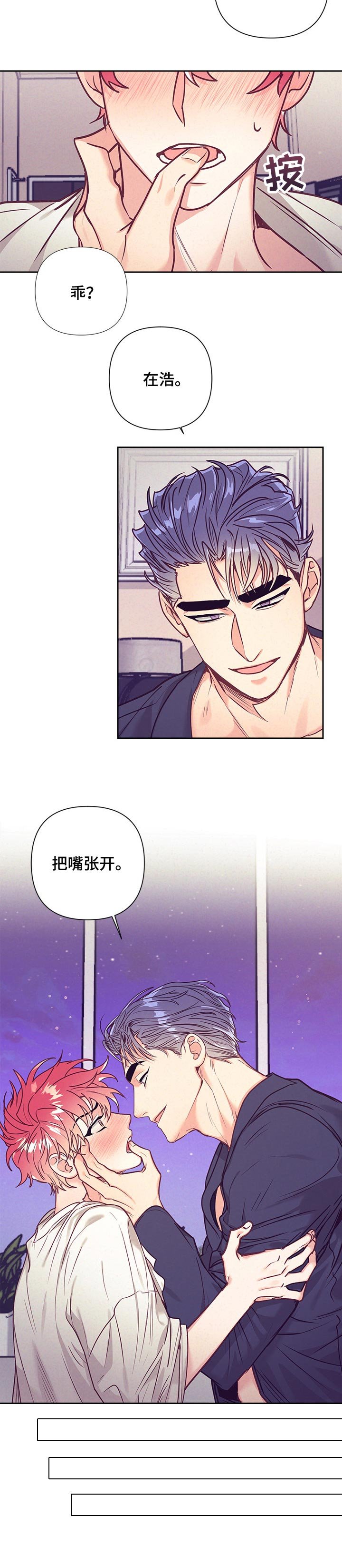第72章：报答