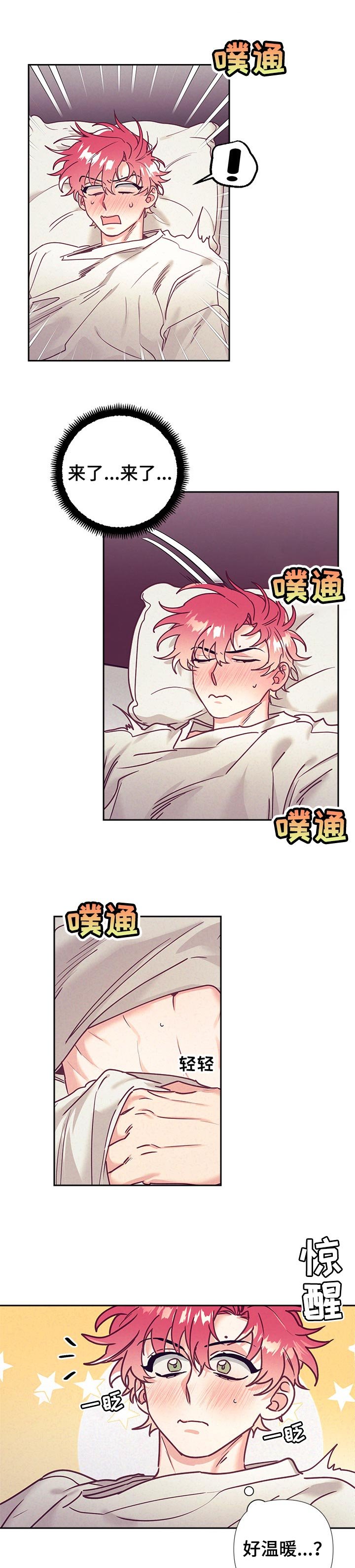 第73章：失落