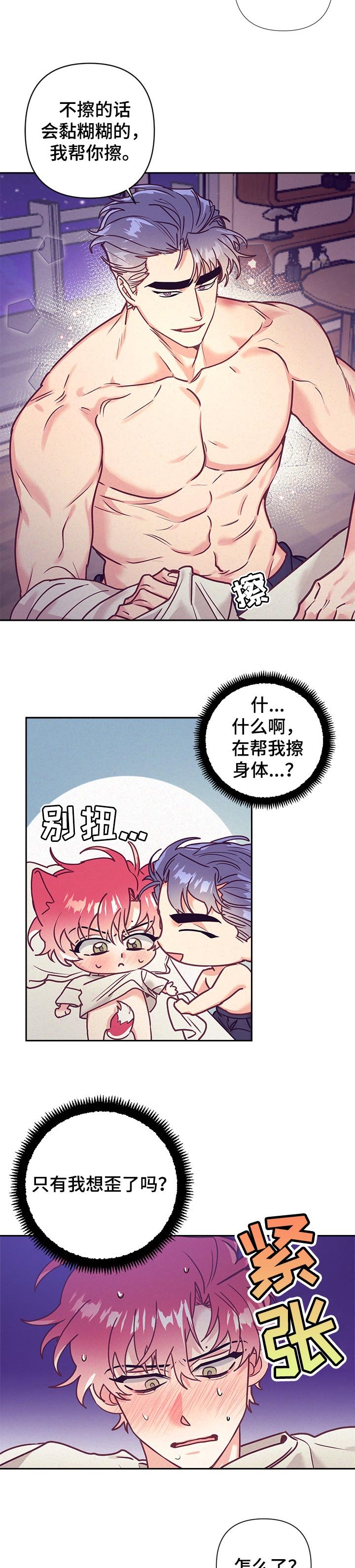 第73章：失落