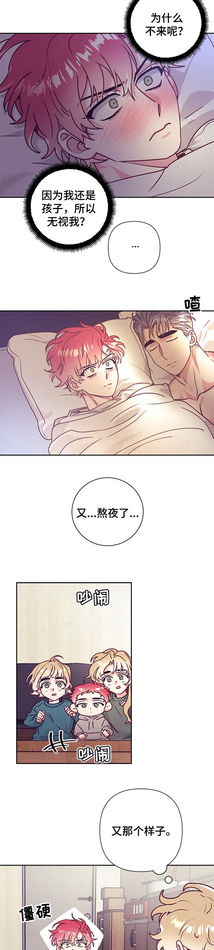 第73章：失落