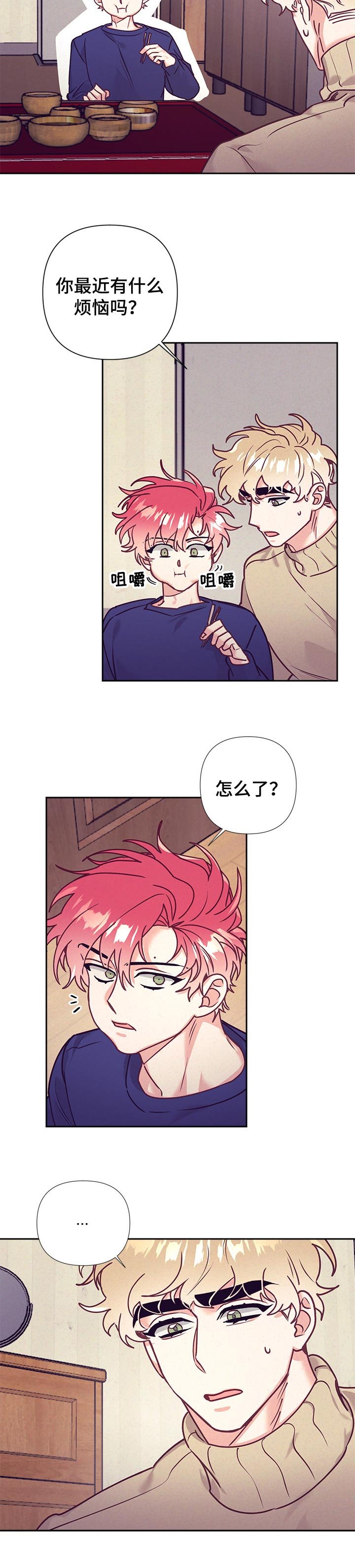 第73章：失落