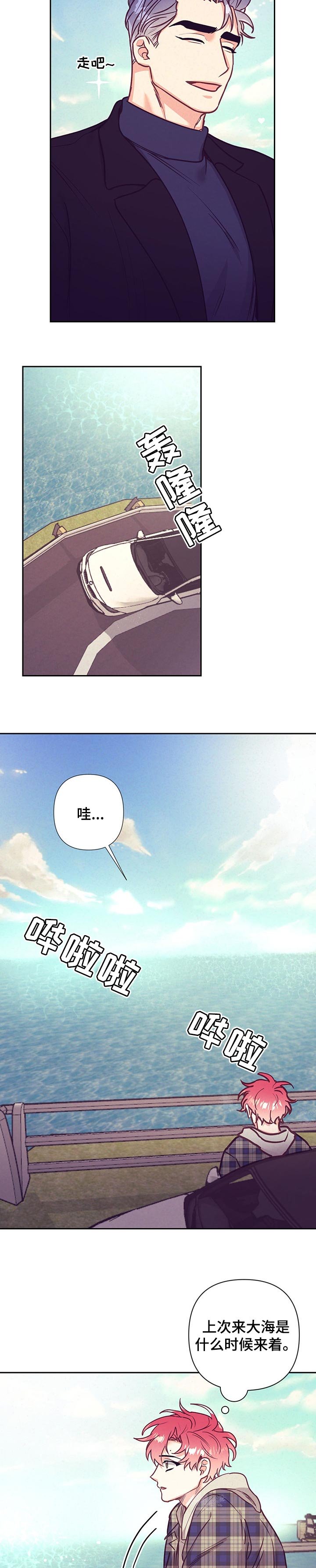 第78章：期待